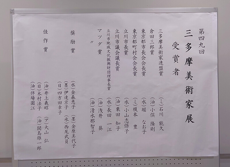 写真：展覧会の模様
